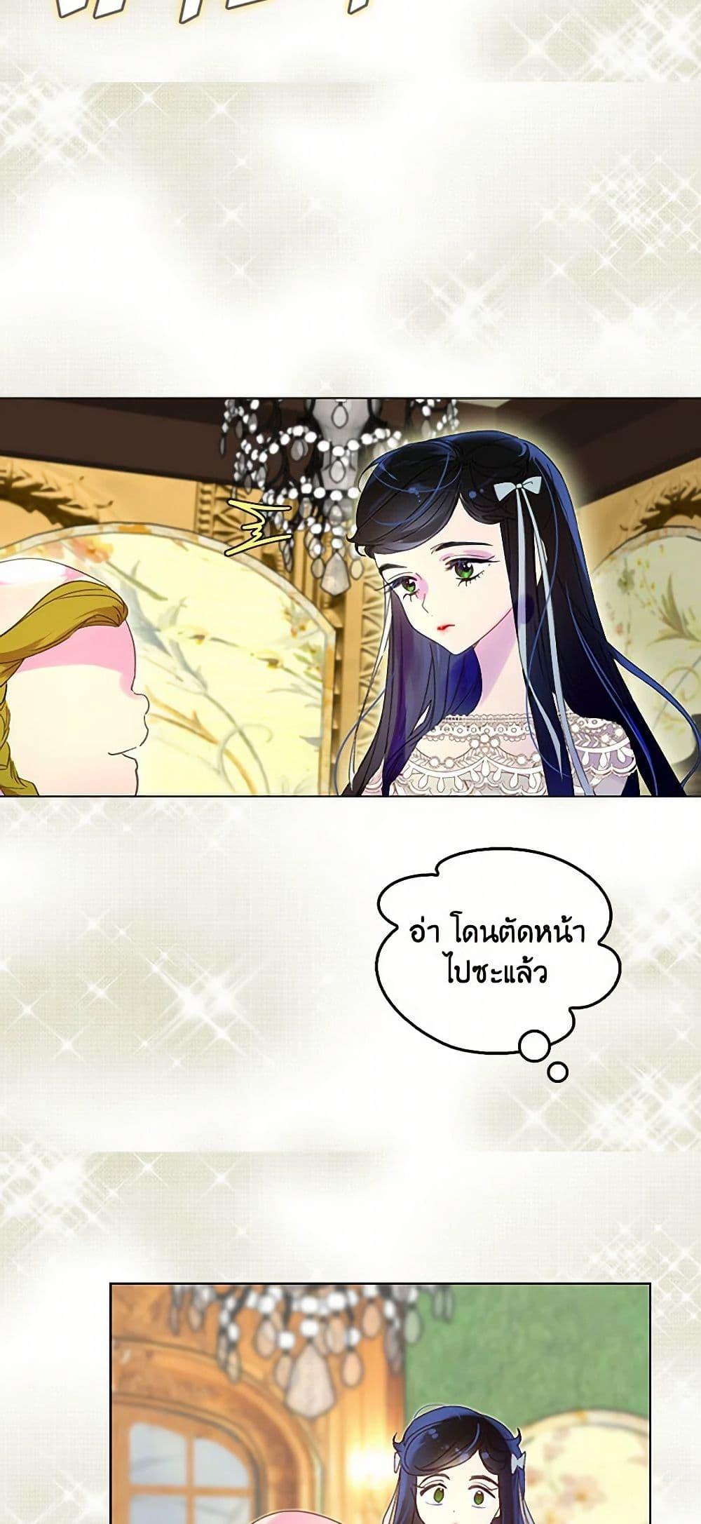 Manga-lc-com อ่านมังงะ อ่านการ์ตูน ออนไลน์ ฟรี Miss Not-So Sidekick ตอนที่ 1 2 3 4 5 6 7 8 9 10 11 12 13 14 ฟรี ไม่มีโฆษณา Manga-lc - อ่าน มังงะ อ่าน การ์ตูน ออนไลน์ อ่านมังงะ ฟรี