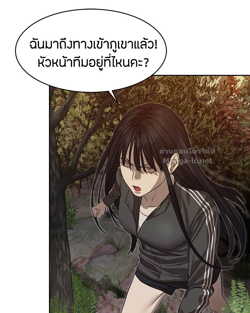 Doujin-Lc- อ่าน โดจิน มังฮวา เกาหลี ญี่ปุ่น จีน แปลไทย ข้าราชการพิเศษ ตอนที่ 1 2 3 4 5 6 7 8 9 10 11 12 13 14 ฟรี ไม่มีโฆษณา อ่าน โดจิน Manhwa เกาหลี ญี่ปุ่น จีน เรามีครบ คัดมาให้เน้นๆ โดจิน 18+ รับประกันความฟินโดย Doujin Lc