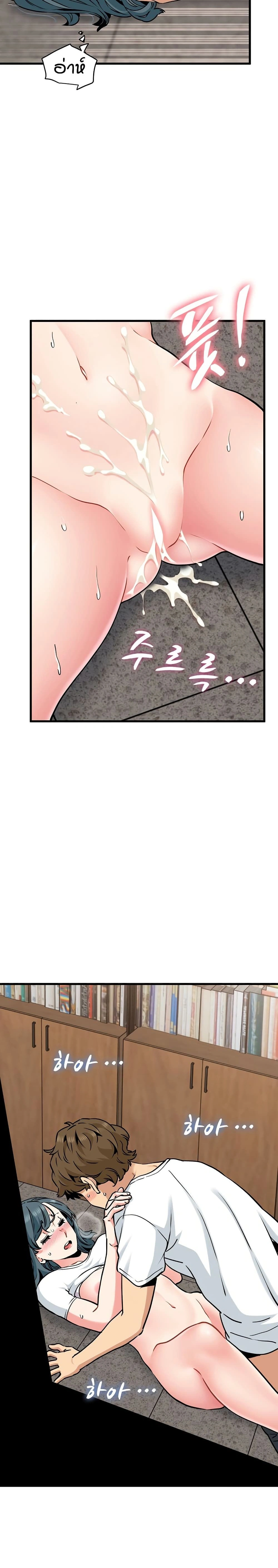 Doujin-Lc- อ่าน โดจิน มังฮวา เกาหลี ญี่ปุ่น จีน แปลไทย The Turning Point จุดเปลี่ยน ตอนที่ 1 2 3 4 5 6 7 8 9 10 11 12 13 14 ฟรี ไม่มีโฆษณา อ่าน โดจิน Manhwa เกาหลี ญี่ปุ่น จีน เรามีครบ คัดมาให้เน้นๆ โดจิน 18+ รับประกันความฟินโดย  Doujin Lc