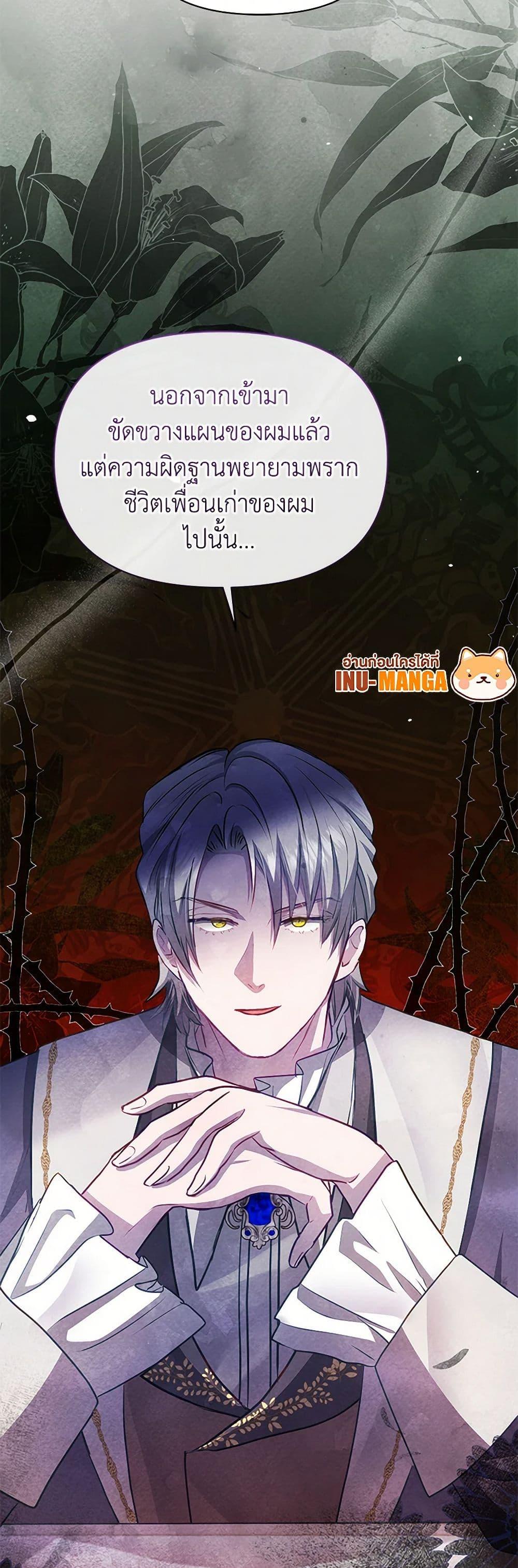 Manga-lc-com อ่านมังงะ อ่านการ์ตูน ออนไลน์ ฟรี The Princess Is Going on Strike ตอนที่ 1 2 3 4 5 6 7 8 9 10 11 12 13 14 ฟรี ไม่มีโฆษณา Manga-lc - อ่าน มังงะ อ่าน การ์ตูน ออนไลน์ อ่านมังงะ ฟรี