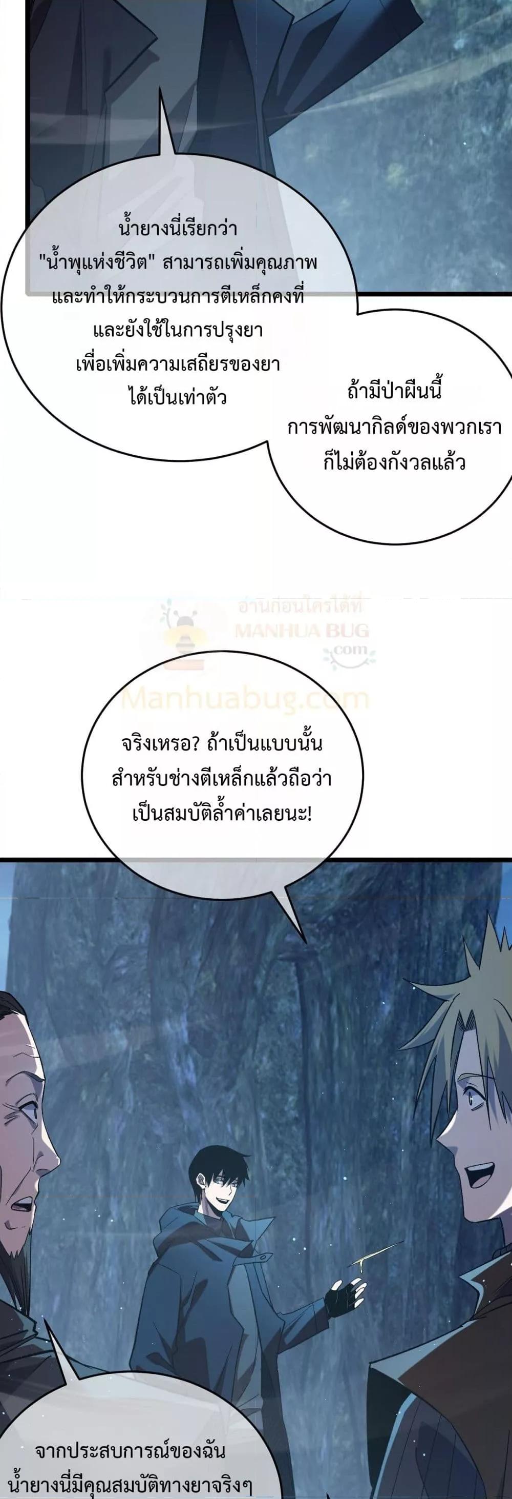 Manga-lc-com อ่านมังงะ อ่านการ์ตูน ออนไลน์ ฟรี MyPassiveSkil ตอนที่ 1 2 3 4 5 6 7 8 9 10 11 12 13 14 ฟรี ไม่มีโฆษณา Manga-lc - อ่าน มังงะ อ่าน การ์ตูน ออนไลน์ อ่านมังงะ ฟรี