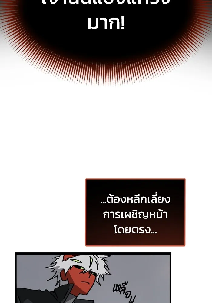 มัมหมีจ๋าหนูมาแบ๊ว ตอนที่ 10 รูปที่ 17