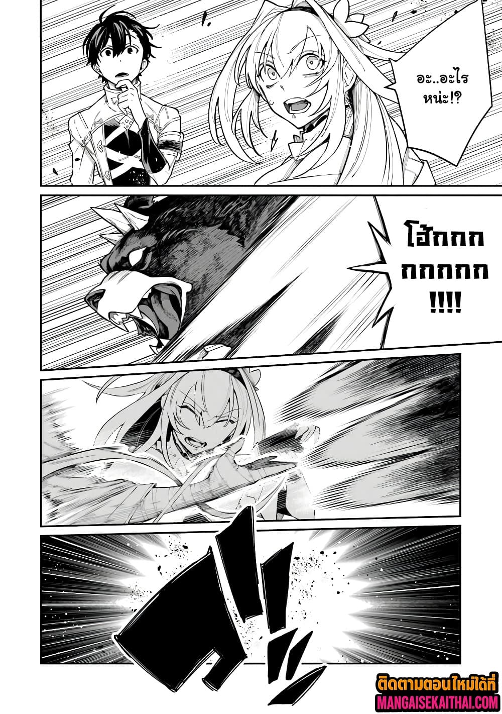 Manga-lc-com อ่านมังงะ อ่านการ์ตูน ออนไลน์ ฟรี Bushinden – Ikenie ni Sasagerareta Ore wa Kami ni Hirowareta ตอนที่ 1 2 3 4 5 6 7 8 9 10 11 12 13 14 ฟรี ไม่มีโฆษณา Manga-lc - อ่าน มังงะ อ่าน การ์ตูน ออนไลน์ อ่านมังงะ ฟรี