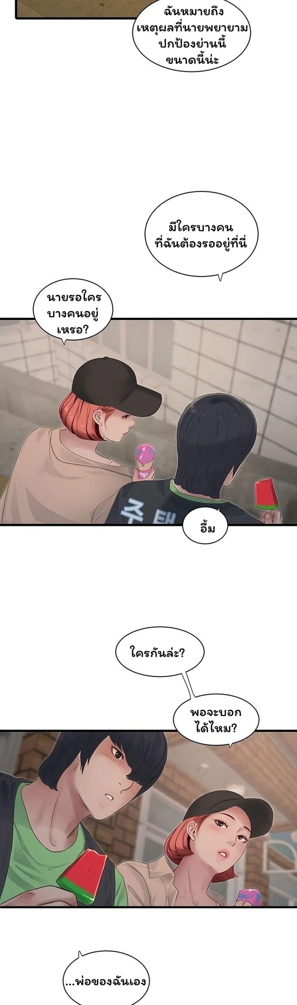 Doujin-Lc- อ่าน โดจิน มังฮวา เกาหลี ญี่ปุ่น จีน แปลไทย The Hole Diary ตอนที่ 1 2 3 4 5 6 7 8 9 10 11 12 13 14 ฟรี ไม่มีโฆษณา อ่าน โดจิน Manhwa เกาหลี ญี่ปุ่น จีน เรามีครบ คัดมาให้เน้นๆ โดจิน 18+ รับประกันความฟินโดย  Doujin Lc