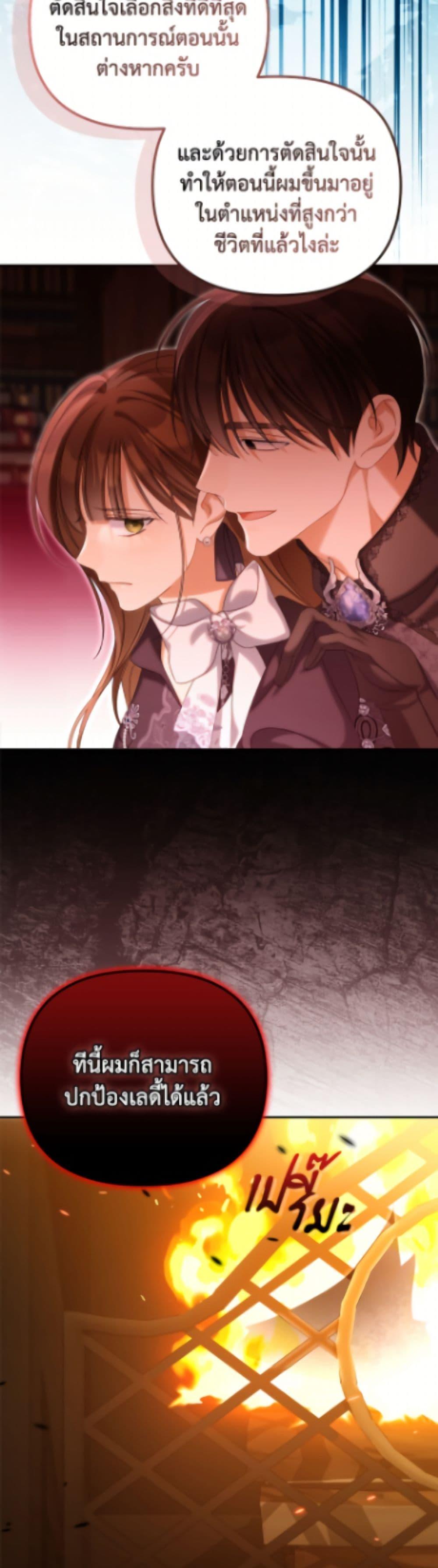 Manga-lc-com อ่านมังงะ อ่านการ์ตูน ออนไลน์ ฟรี Why Are You Obsessed With Your Fake Wife ตอนที่ 1 2 3 4 5 6 7 8 9 10 11 12 13 14 ฟรี ไม่มีโฆษณา Manga-lc - อ่าน มังงะ อ่าน การ์ตูน ออนไลน์ อ่านมังงะ ฟรี