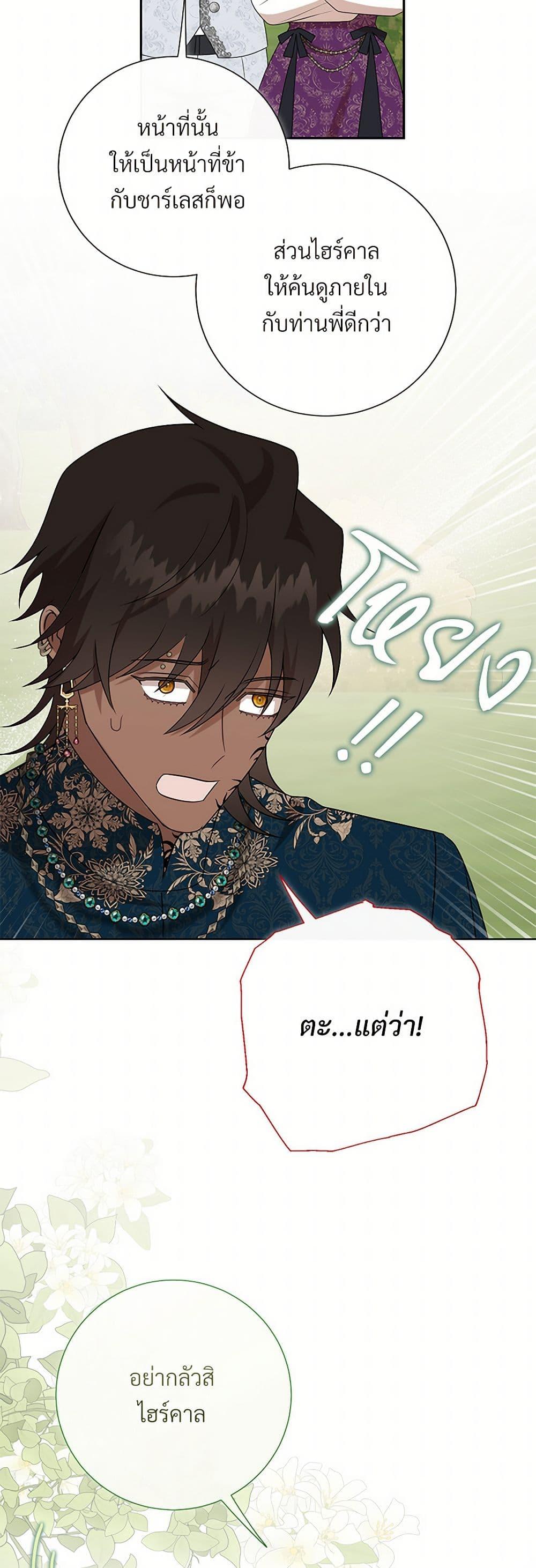 Manga-lc-com อ่านมังงะ อ่านการ์ตูน ออนไลน์ ฟรี Please Don’t Eat Me! ตอนที่ 1 2 3 4 5 6 7 8 9 10 11 12 13 14 ฟรี ไม่มีโฆษณา Manga-lc - อ่าน มังงะ อ่าน การ์ตูน ออนไลน์ อ่านมังงะ ฟรี