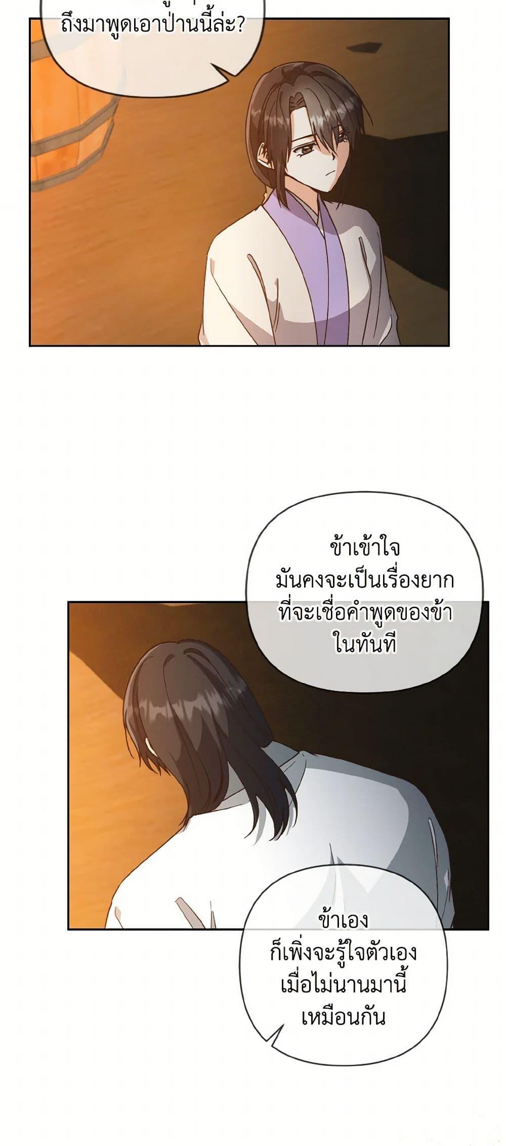 Manga-lc-com อ่านมังงะ อ่านการ์ตูน ออนไลน์ ฟรี Falling Flower, Flowing Water ตอนที่ 1 2 3 4 5 6 7 8 9 10 11 12 13 14 ฟรี ไม่มีโฆษณา Manga-lc - อ่าน มังงะ อ่าน การ์ตูน ออนไลน์ อ่านมังงะ ฟรี