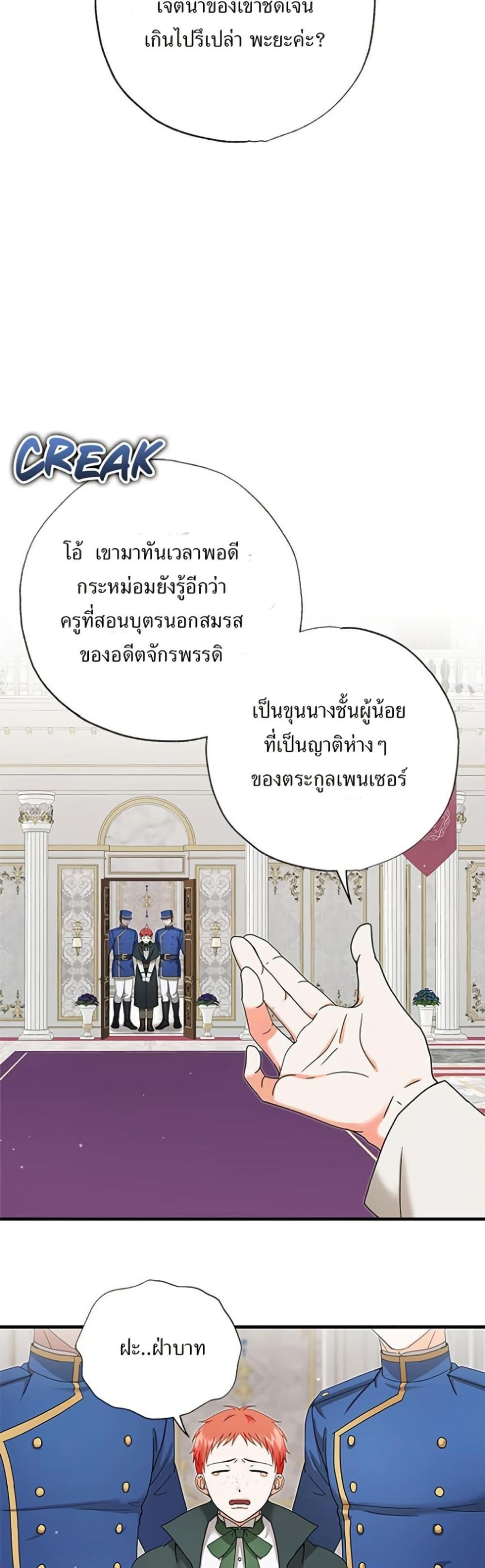 Manga-lc-com อ่านมังงะ อ่านการ์ตูน ออนไลน์ ฟรี I Became the Emperor’s Cat ตอนที่ 1 2 3 4 5 6 7 8 9 10 11 12 13 14 ฟรี ไม่มีโฆษณา Manga-lc - อ่าน มังงะ อ่าน การ์ตูน ออนไลน์ อ่านมังงะ ฟรี