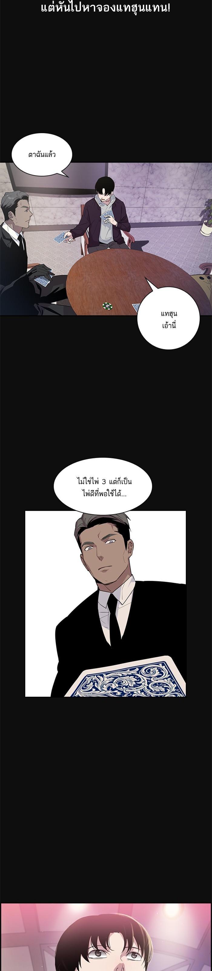 Manga-lc-com อ่านมังงะ อ่านการ์ตูน ออนไลน์ ฟรี The World Is Money and Power กลโกงโลกพนัน ตอนที่ 1 2 3 4 5 6 7 8 9 10 11 12 13 14 ฟรี ไม่มีโฆษณา Manga-lc - อ่าน มังงะ อ่าน การ์ตูน ออนไลน์ อ่านมังงะ ฟรี