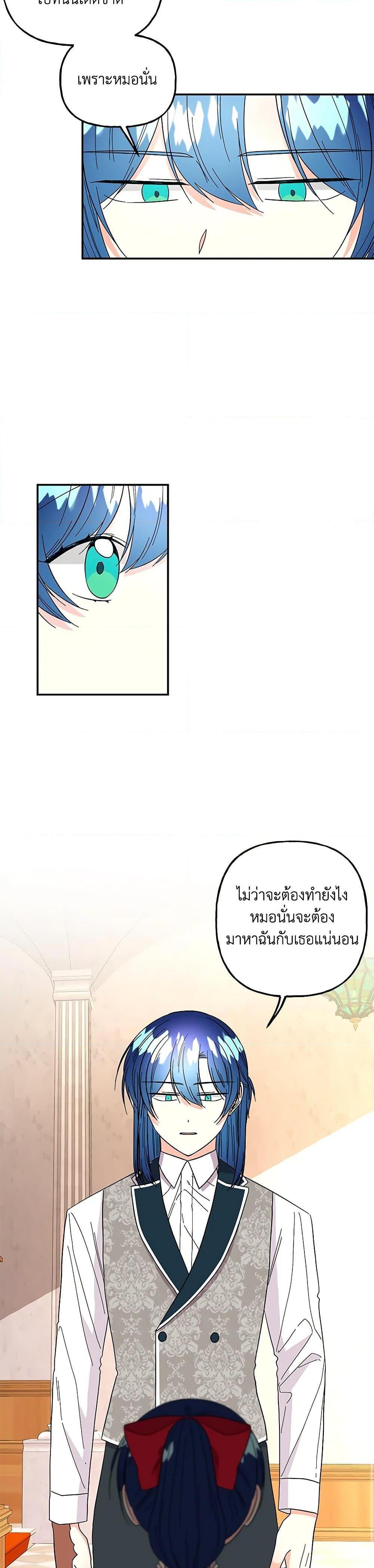 Manga-lc-com อ่านมังงะ อ่านการ์ตูน ออนไลน์ ฟรี Daughter of the Archmage ตอนที่ 1 2 3 4 5 6 7 8 9 10 11 12 13 14 ฟรี ไม่มีโฆษณา Manga-lc - อ่าน มังงะ อ่าน การ์ตูน ออนไลน์ อ่านมังงะ ฟรี