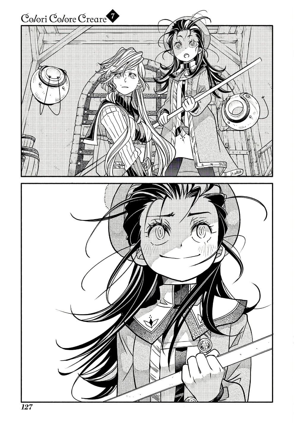 Manga-lc-com อ่านมังงะ อ่านการ์ตูน ออนไลน์ ฟรี Colori Colore Creare ตอนที่ 1 2 3 4 5 6 7 8 9 10 11 12 13 14 ฟรี ไม่มีโฆษณา Manga-lc - อ่าน มังงะ อ่าน การ์ตูน ออนไลน์ อ่านมังงะ ฟรี