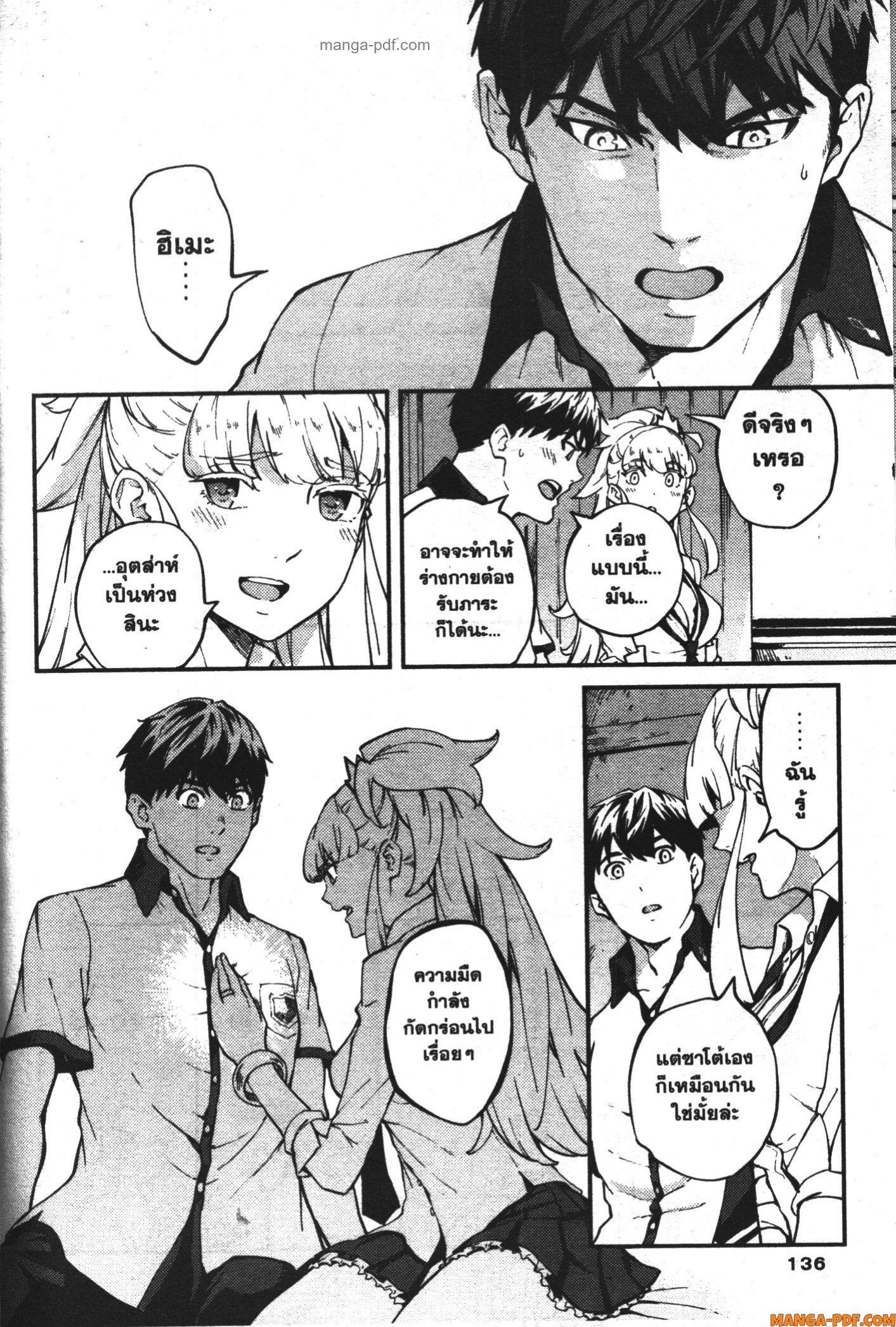 Manga-lc-com อ่านมังงะ อ่านการ์ตูน ออนไลน์ ฟรี Kekkon Yubiwa Monogatari ตอนที่ 1 2 3 4 5 6 7 8 9 10 11 12 13 14 ฟรี ไม่มีโฆษณา Manga-lc - อ่าน มังงะ อ่าน การ์ตูน ออนไลน์ อ่านมังงะ ฟรี