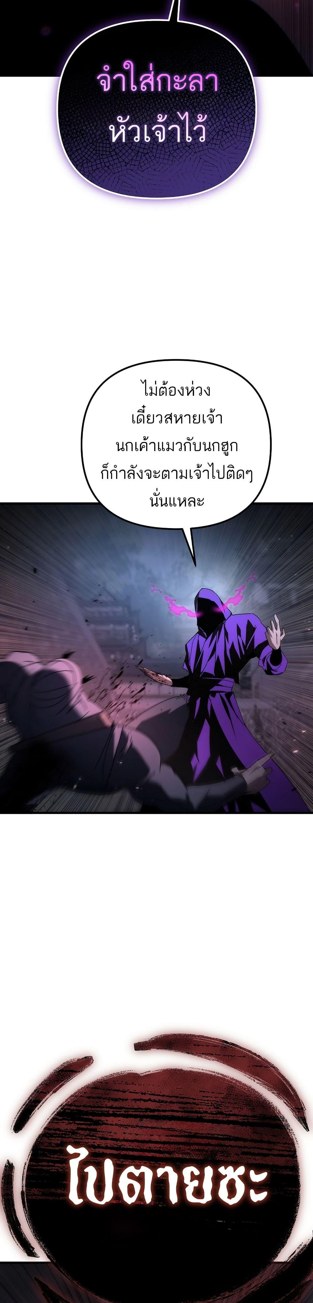 Manga-lc-com อ่านมังงะ อ่านการ์ตูน ออนไลน์ ฟรี Legend of the Reincarnated Demon God ตอนที่ 1 2 3 4 5 6 7 8 9 10 11 12 13 14 ฟรี ไม่มีโฆษณา Manga-lc - อ่าน มังงะ อ่าน การ์ตูน ออนไลน์ อ่านมังงะ ฟรี