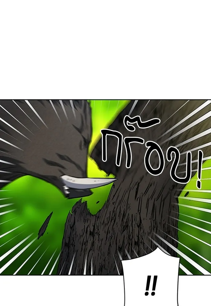 ดรูอิดแห่งสถานีโซล ตอนที่ 56 รูปที่ 73