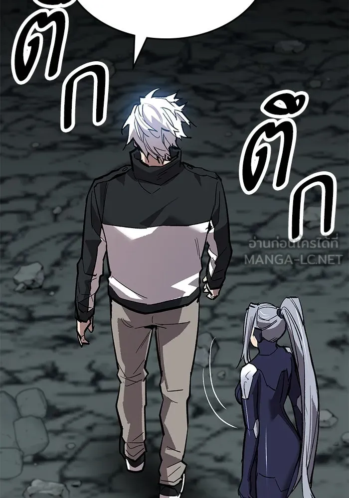 ยอดคนเลเวลทะลุ ตอนที่ 98 ภัยคุกคามใหม่ รูปที่ 45