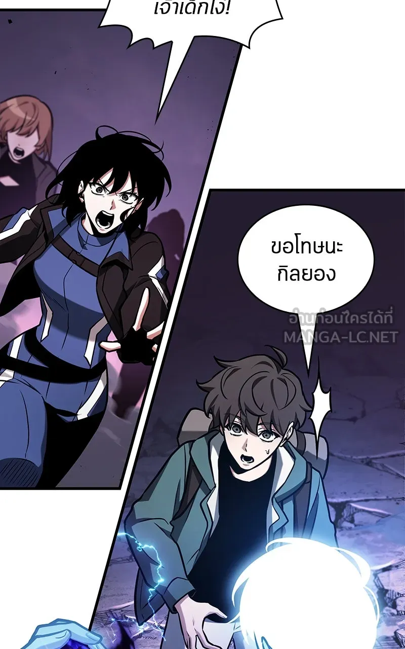 Omniscient Reader อ่านชะตาวันสิ้นโลก ตอนที่ 35 ราชาปีศาจที่ 73 (7) รูปที่ 45