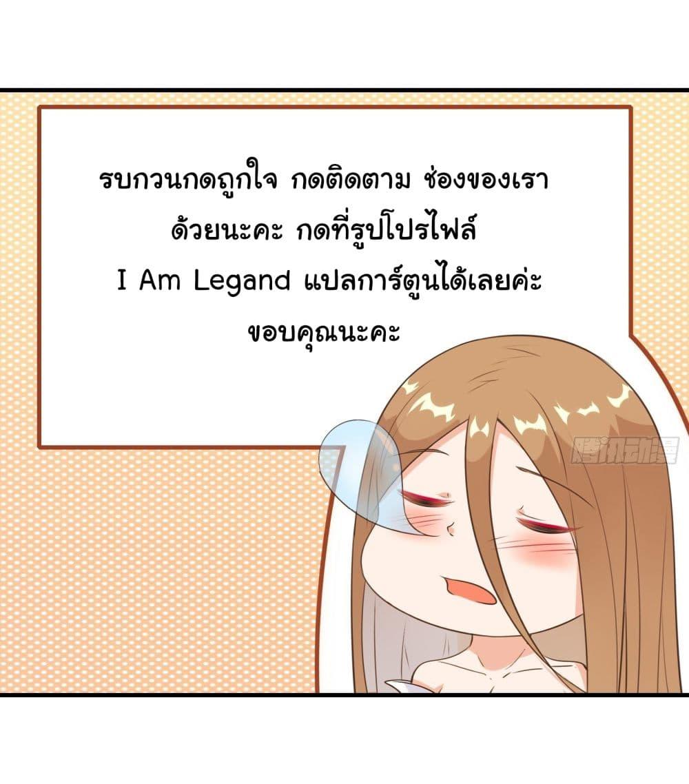 Manga-lc-com อ่านมังงะ อ่านการ์ตูน ออนไลน์ ฟรี My Journey To The West ตอนที่ 1 2 3 4 5 6 7 8 9 10 11 12 13 14 ฟรี ไม่มีโฆษณา Manga-lc - อ่าน มังงะ อ่าน การ์ตูน ออนไลน์ อ่านมังงะ ฟรี