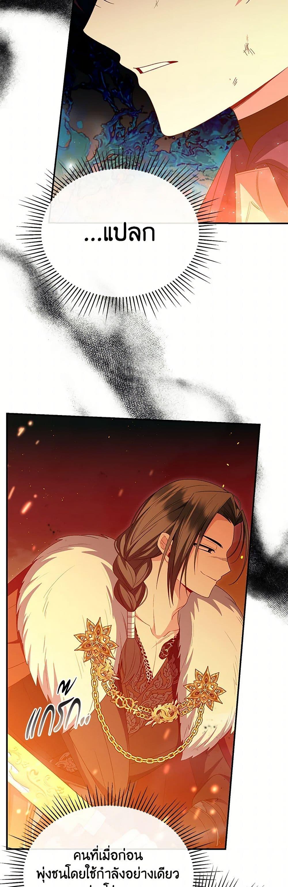 Manga-lc-com อ่านมังงะ อ่านการ์ตูน ออนไลน์ ฟรี The Real Daughter Is Back ตอนที่ 1 2 3 4 5 6 7 8 9 10 11 12 13 14 ฟรี ไม่มีโฆษณา Manga-lc - อ่าน มังงะ อ่าน การ์ตูน ออนไลน์ อ่านมังงะ ฟรี