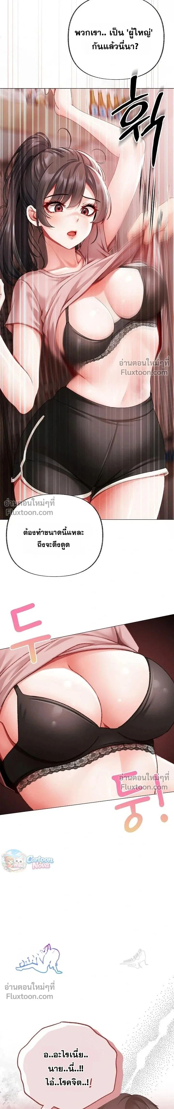 Doujin-Lc- อ่าน โดจิน มังฮวา เกาหลี ญี่ปุ่น จีน แปลไทย Little Miss Delinquent ตอนที่ 1 2 3 4 5 6 7 8 9 10 11 12 13 14 ฟรี ไม่มีโฆษณา อ่าน โดจิน Manhwa เกาหลี ญี่ปุ่น จีน เรามีครบ คัดมาให้เน้นๆ โดจิน 18+ รับประกันความฟินโดย  Doujin Lc