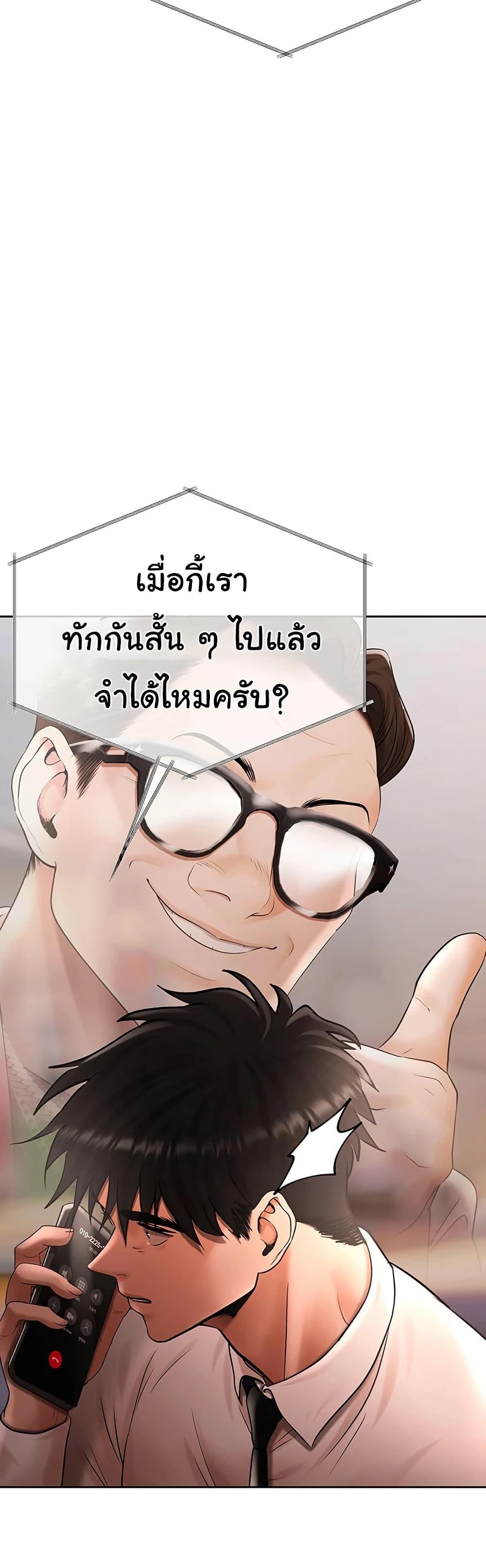 Doujin-Lc- อ่าน โดจิน มังฮวา เกาหลี ญี่ปุ่น จีน แปลไทย Money Games ตอนที่ 1 2 3 4 5 6 7 8 9 10 11 12 13 14 ฟรี ไม่มีโฆษณา อ่าน โดจิน Manhwa เกาหลี ญี่ปุ่น จีน เรามีครบ คัดมาให้เน้นๆ โดจิน 18+ รับประกันความฟินโดย  Doujin Lc