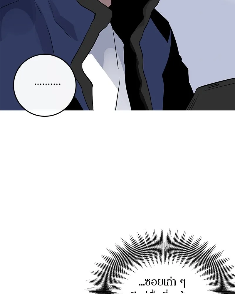 ตำนานเทพธิดาตกสวรรค์ ตอนที่ 21 รูปที่ 68