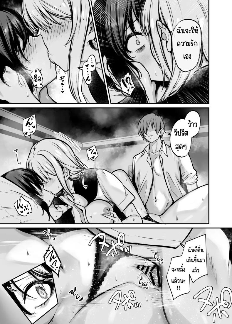 Doujin-Lc- อ่าน โดจิน มังฮวา เกาหลี ญี่ปุ่น จีน แปลไทย คืนที่รักร่วงหล่น [Mendakopark (Yamamoto)] Yoru ni Ochita Ai - Love's fall into the night ตอนที่ 1 2 3 4 5 6 7 8 9 10 11 12 13 14 ฟรี ไม่มีโฆษณา อ่าน โดจิน Manhwa เกาหลี ญี่ปุ่น จีน เรามีครบ คัดมาให้เน้นๆ โดจิน 18+ รับประกันความฟินโดย  Doujin Lc