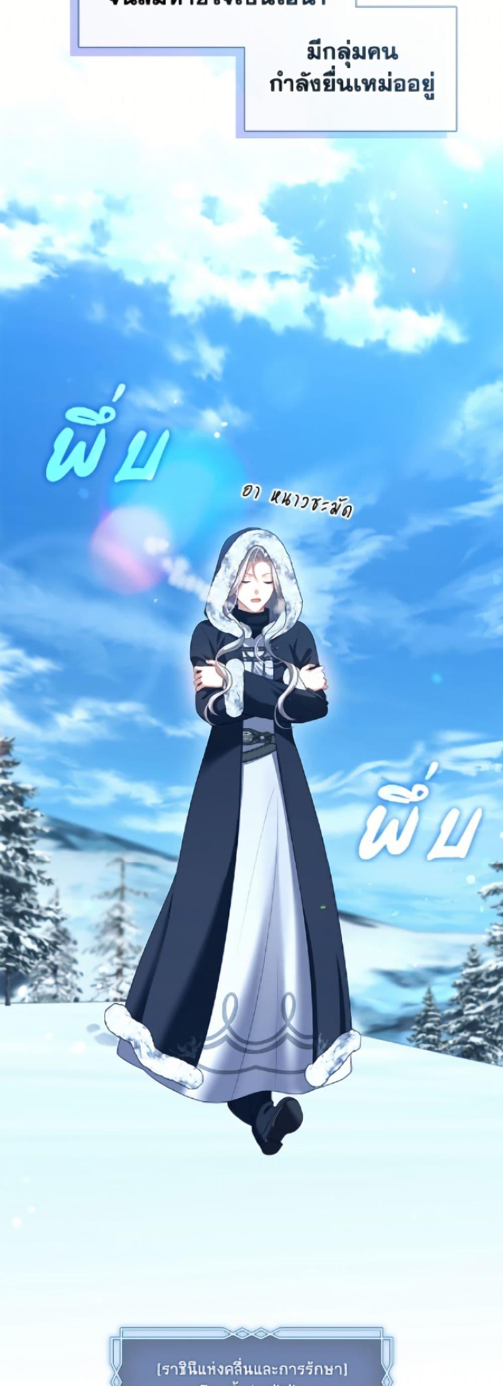 Manga-lc-com อ่านมังงะ อ่านการ์ตูน ออนไลน์ ฟรี The S-Class Hunter Doesn’t Want to Be a Villainous Princess ตอนที่ 1 2 3 4 5 6 7 8 9 10 11 12 13 14 ฟรี ไม่มีโฆษณา Manga-lc - อ่าน มังงะ อ่าน การ์ตูน ออนไลน์ อ่านมังงะ ฟรี