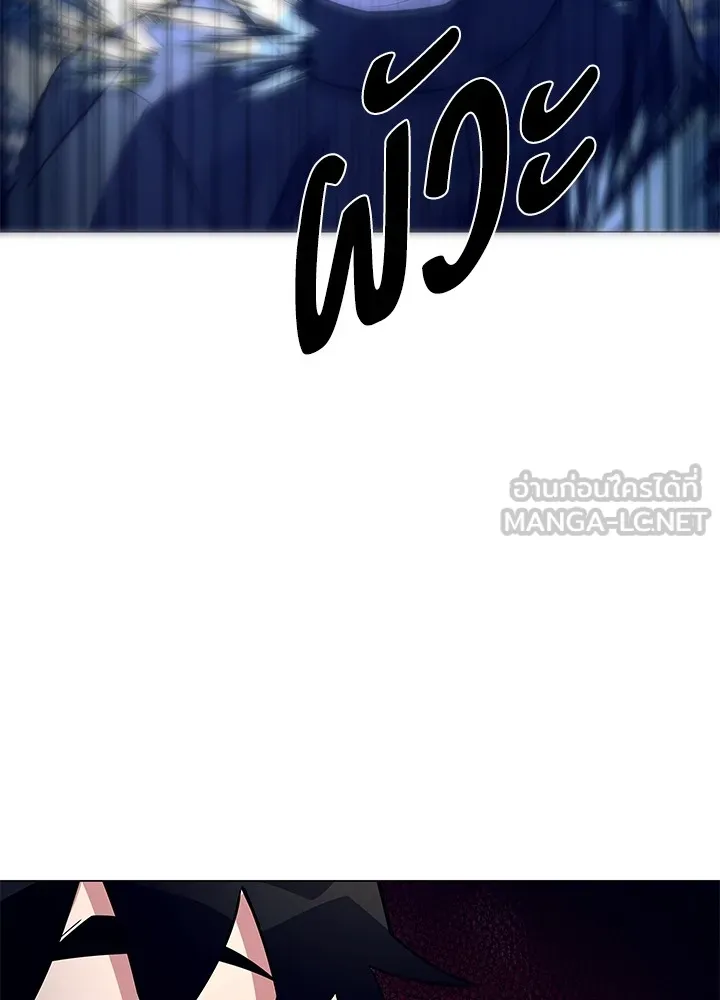 คืนแห่งโทแกบี ตอนที่ 32 รูปที่ 72