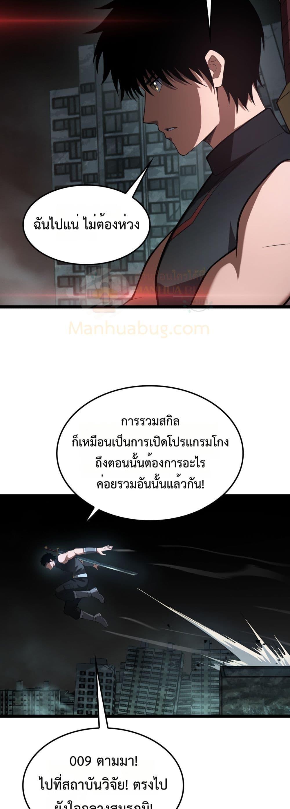 Manga-lc-com อ่านมังงะ อ่านการ์ตูน ออนไลน์ ฟรี DoomsdaySword ตอนที่ 1 2 3 4 5 6 7 8 9 10 11 12 13 14 ฟรี ไม่มีโฆษณา Manga-lc - อ่าน มังงะ อ่าน การ์ตูน ออนไลน์ อ่านมังงะ ฟรี