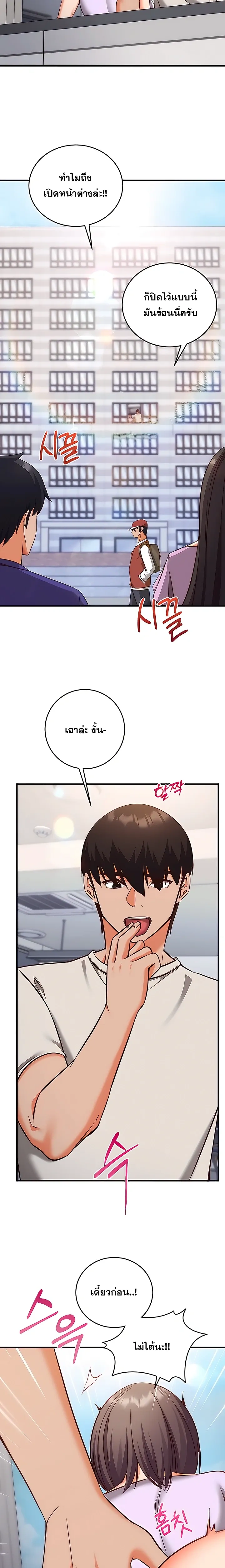 Doujin-Lc- อ่าน โดจิน มังฮวา เกาหลี ญี่ปุ่น จีน แปลไทย Mind Control สะกดจิตรัก ตอนที่ 1 2 3 4 5 6 7 8 9 10 11 12 13 14 ฟรี ไม่มีโฆษณา อ่าน โดจิน Manhwa เกาหลี ญี่ปุ่น จีน เรามีครบ คัดมาให้เน้นๆ โดจิน 18+ รับประกันความฟินโดย  Doujin Lc