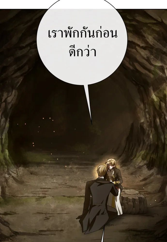 ชิงชีวิตพลิกลิขิตชะตา ตอนที่ 197. เรื่องราวภายในกล่อง(3) รูปที่ 100