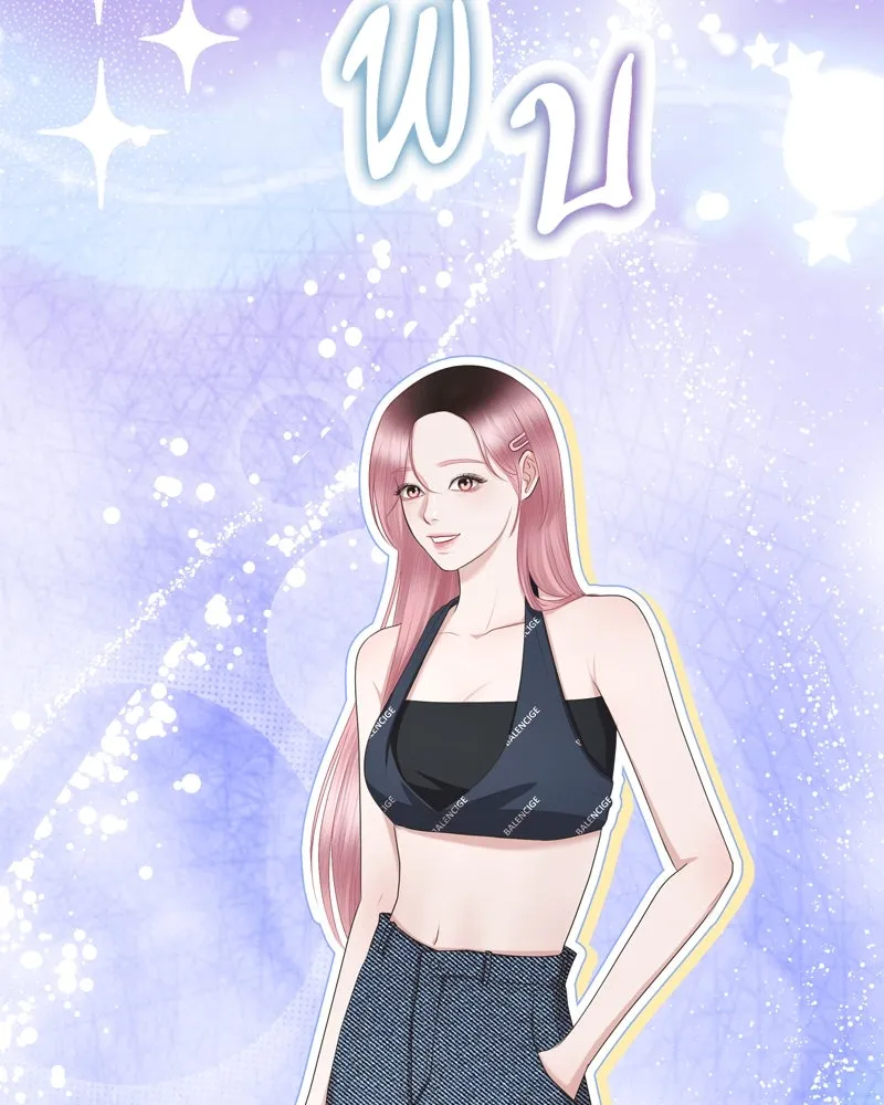 จ้า แม่คนสวย ตอนที่ 2 รูปที่ 95