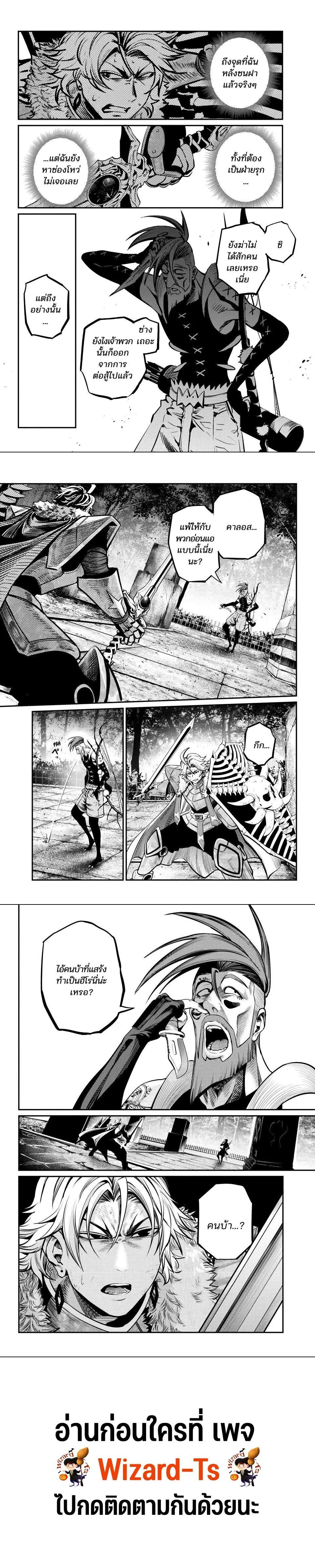 Manga-lc-com อ่านมังงะ อ่านการ์ตูน ออนไลน์ ฟรี Tsuihou Sareta Tenshou Juu Kishi wa game Chishiki de Musou Suru ตอนที่ 1 2 3 4 5 6 7 8 9 10 11 12 13 14 ฟรี ไม่มีโฆษณา Manga-lc - อ่าน มังงะ อ่าน การ์ตูน ออนไลน์ อ่านมังงะ ฟรี