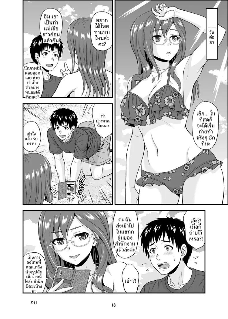 Doujin-Lc- อ่าน โดจิน มังฮวา เกาหลี ญี่ปุ่น จีน แปลไทย ความสุขลับๆ (Hida Tatsuo) ตอนที่ 1 2 3 4 5 6 7 8 9 10 11 12 13 14 ฟรี ไม่มีโฆษณา อ่าน โดจิน Manhwa เกาหลี ญี่ปุ่น จีน เรามีครบ คัดมาให้เน้นๆ โดจิน 18+ รับประกันความฟินโดย  Doujin Lc
