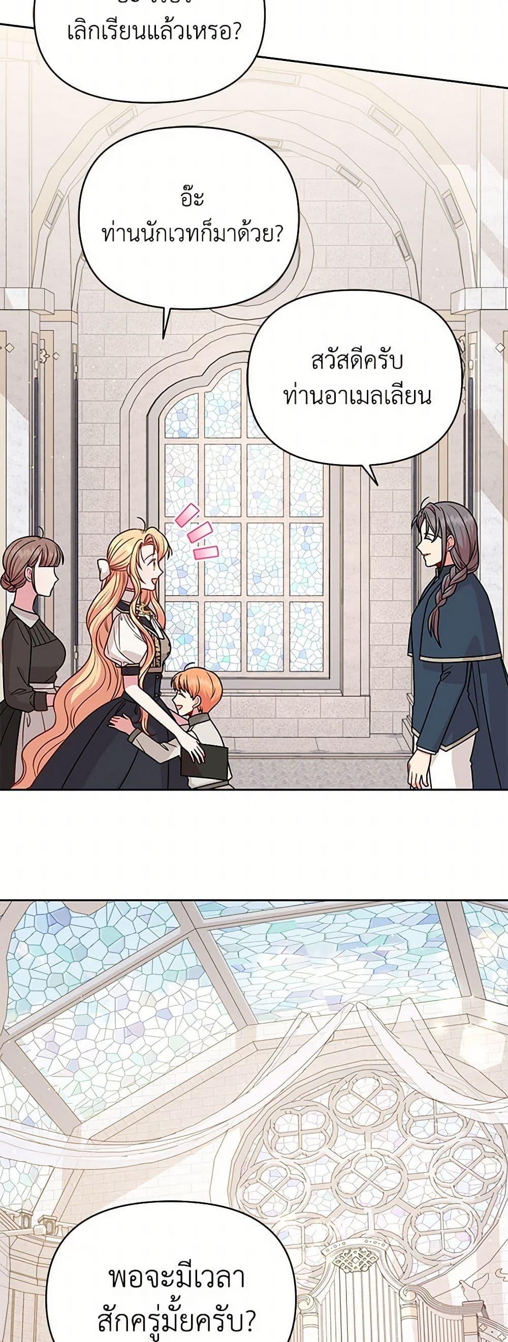 Manga-lc-com อ่านมังงะ อ่านการ์ตูน ออนไลน์ ฟรี My BFF is a Tyrant in Training ตอนที่ 1 2 3 4 5 6 7 8 9 10 11 12 13 14 ฟรี ไม่มีโฆษณา Manga-lc - อ่าน มังงะ อ่าน การ์ตูน ออนไลน์ อ่านมังงะ ฟรี