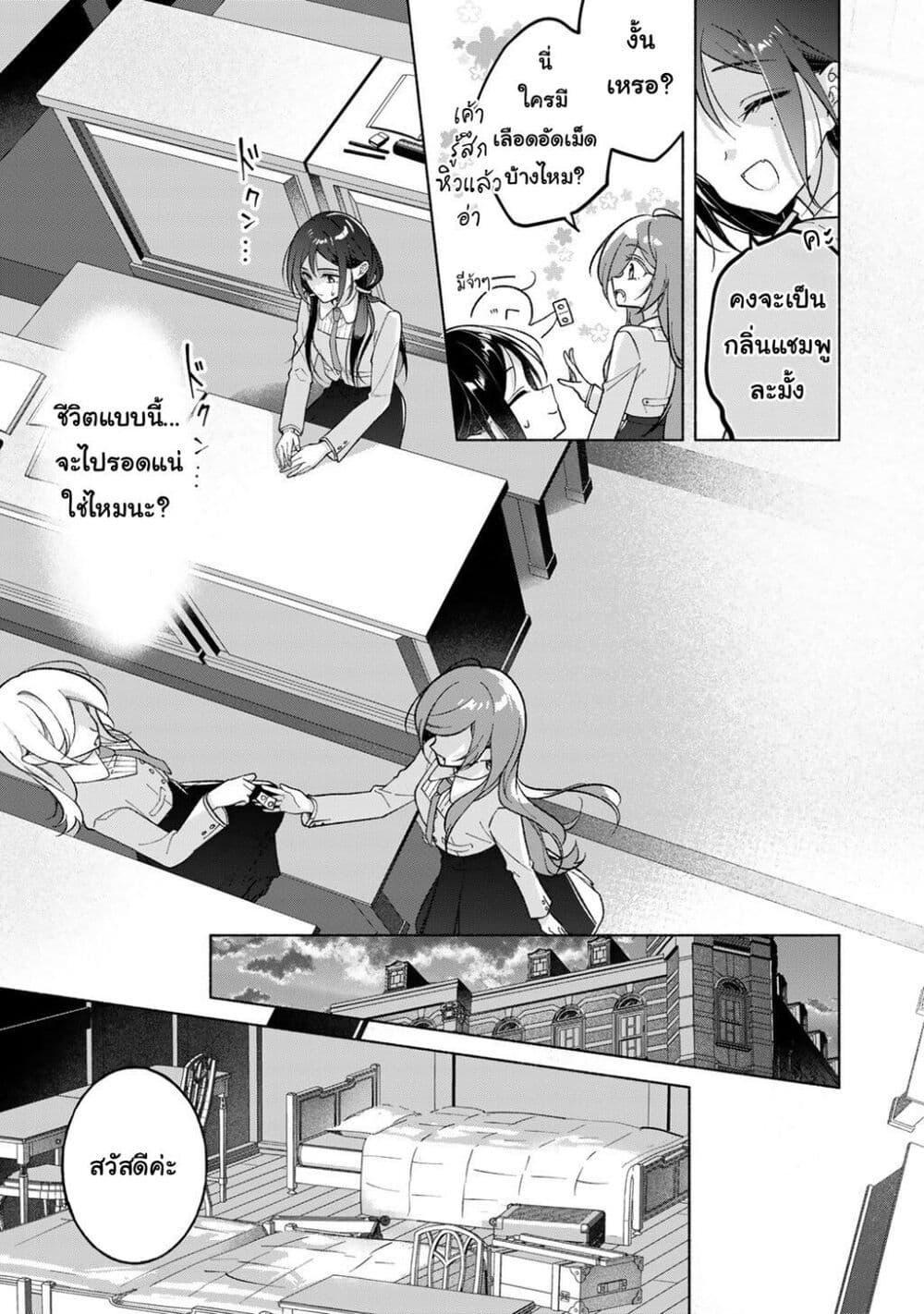 Manga-lc-com อ่านมังงะ อ่านการ์ตูน ออนไลน์ ฟรี Shirotae-sama, Himitsu desu yo ตอนที่ 1 2 3 4 5 6 7 8 9 10 11 12 13 14 ฟรี ไม่มีโฆษณา Manga-lc - อ่าน มังงะ อ่าน การ์ตูน ออนไลน์ อ่านมังงะ ฟรี