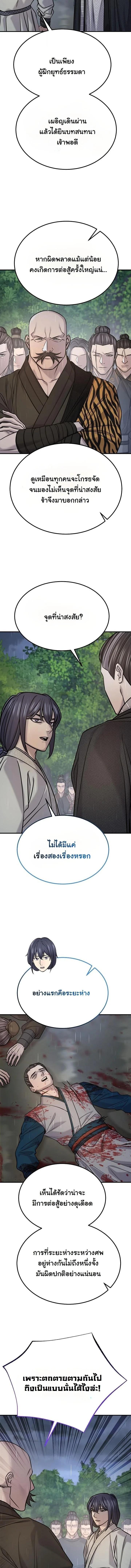 Manga-lc-com อ่านมังงะ อ่านการ์ตูน ออนไลน์ ฟรี Monopolizing All Opportunities ตอนที่ 1 2 3 4 5 6 7 8 9 10 11 12 13 14 ฟรี ไม่มีโฆษณา Manga-lc - อ่าน มังงะ อ่าน การ์ตูน ออนไลน์ อ่านมังงะ ฟรี