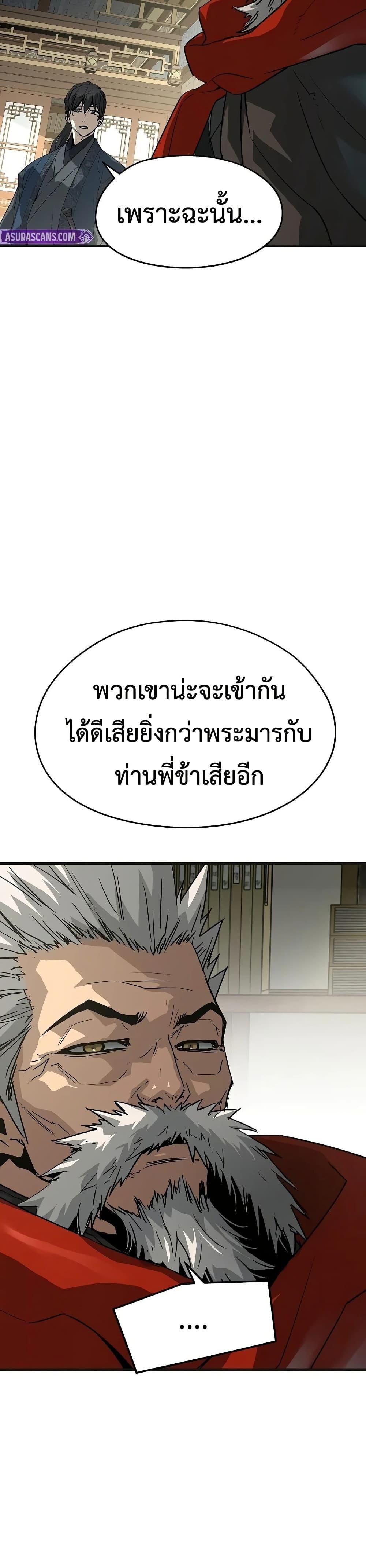 Manga-lc-com อ่านมังงะ อ่านการ์ตูน ออนไลน์ ฟรี Absolute Regression ตอนที่ 1 2 3 4 5 6 7 8 9 10 11 12 13 14 ฟรี ไม่มีโฆษณา Manga-lc - อ่าน มังงะ อ่าน การ์ตูน ออนไลน์ อ่านมังงะ ฟรี