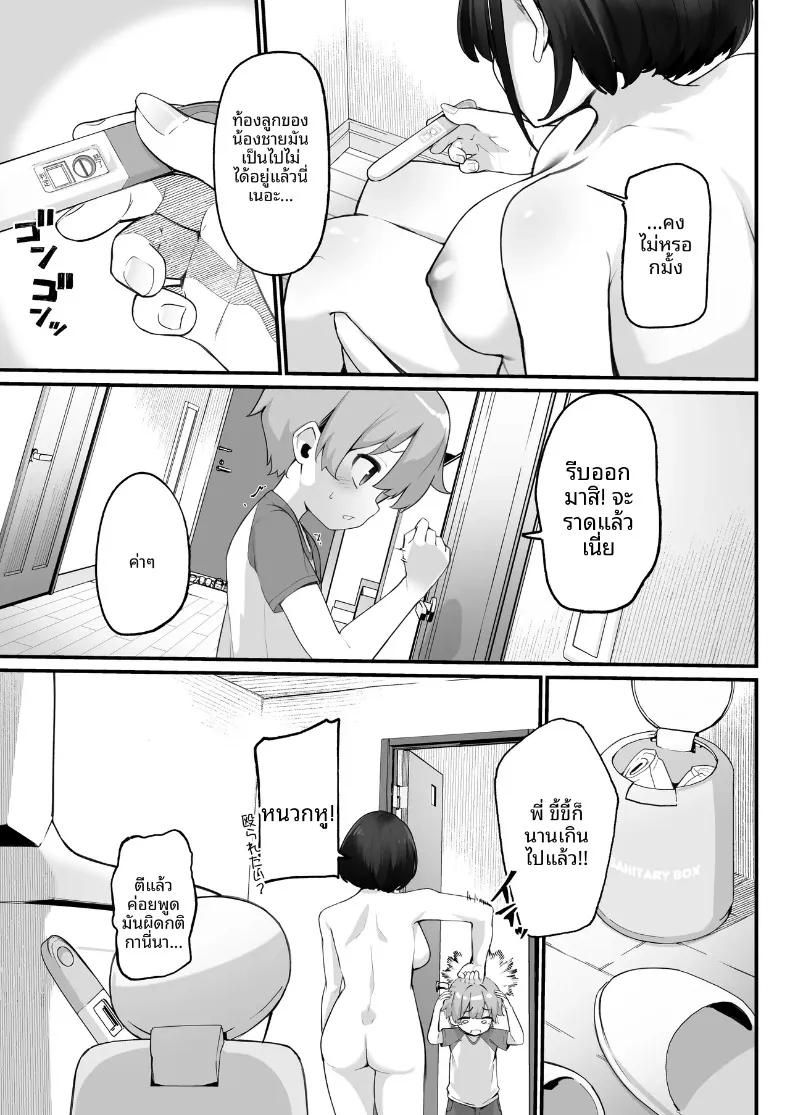 Doujin-Lc- อ่าน โดจิน มังฮวา เกาหลี ญี่ปุ่น จีน แปลไทย ผมต้องเป็นพี่ปลดปล่อยให้พี่สาว (Jovejun.) ตอนที่ 1 2 3 4 5 6 7 8 9 10 11 12 13 14 ฟรี ไม่มีโฆษณา อ่าน โดจิน Manhwa เกาหลี ญี่ปุ่น จีน เรามีครบ คัดมาให้เน้นๆ โดจิน 18+ รับประกันความฟินโดย  Doujin Lc