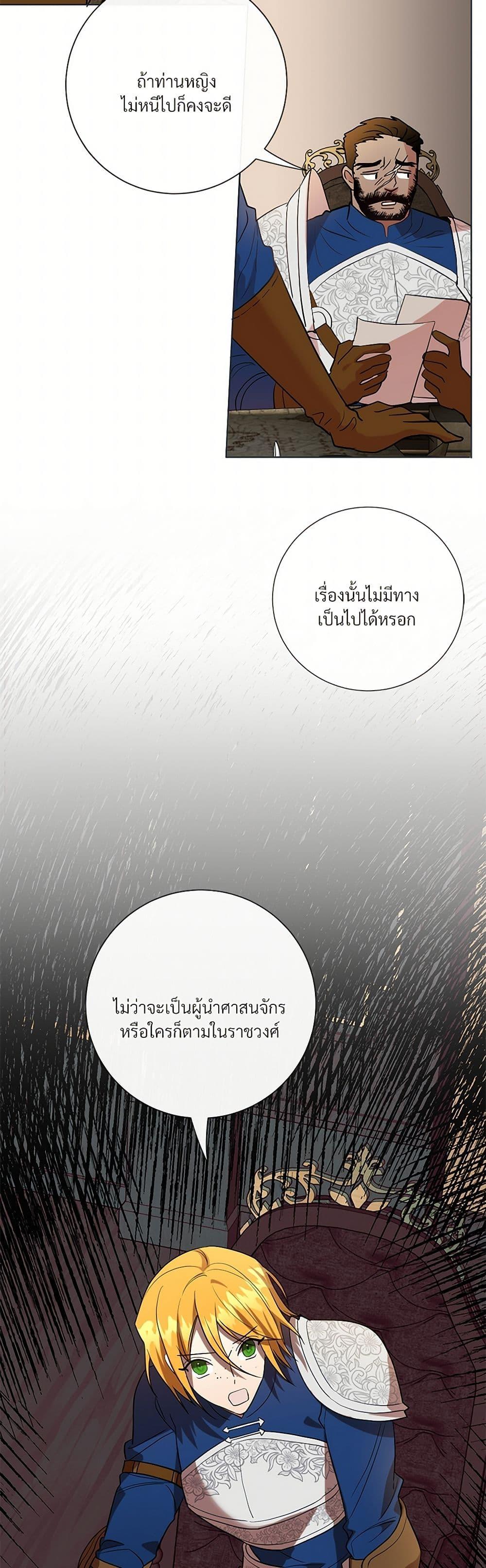 Manga-lc-com อ่านมังงะ อ่านการ์ตูน ออนไลน์ ฟรี Please Don’t Eat Me! ตอนที่ 1 2 3 4 5 6 7 8 9 10 11 12 13 14 ฟรี ไม่มีโฆษณา Manga-lc - อ่าน มังงะ อ่าน การ์ตูน ออนไลน์ อ่านมังงะ ฟรี