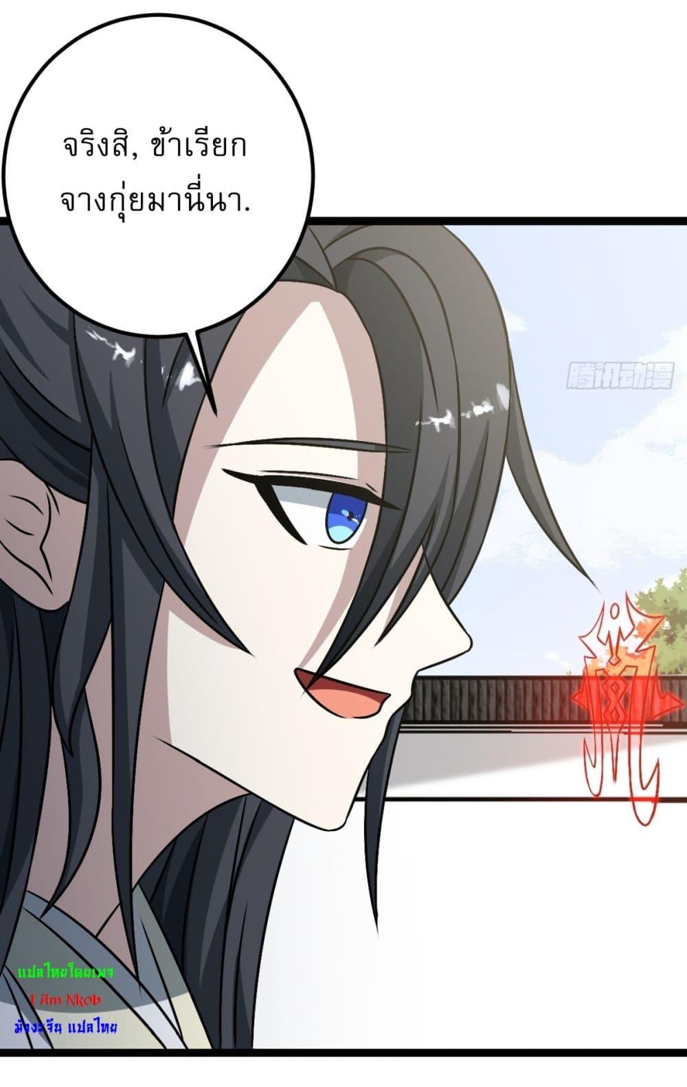 Manga-lc-com อ่านมังงะ อ่านการ์ตูน ออนไลน์ ฟรี Invincible After a Hundred Years of Seclusion ตอนที่ 1 2 3 4 5 6 7 8 9 10 11 12 13 14 ฟรี ไม่มีโฆษณา Manga-lc - อ่าน มังงะ อ่าน การ์ตูน ออนไลน์ อ่านมังงะ ฟรี