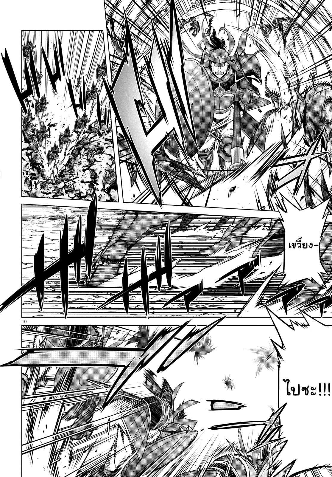 Manga-lc-com อ่านมังงะ อ่านการ์ตูน ออนไลน์ ฟรี Game of Familia Kazoku Senki ตอนที่ 1 2 3 4 5 6 7 8 9 10 11 12 13 14 ฟรี ไม่มีโฆษณา Manga-lc - อ่าน มังงะ อ่าน การ์ตูน ออนไลน์ อ่านมังงะ ฟรี