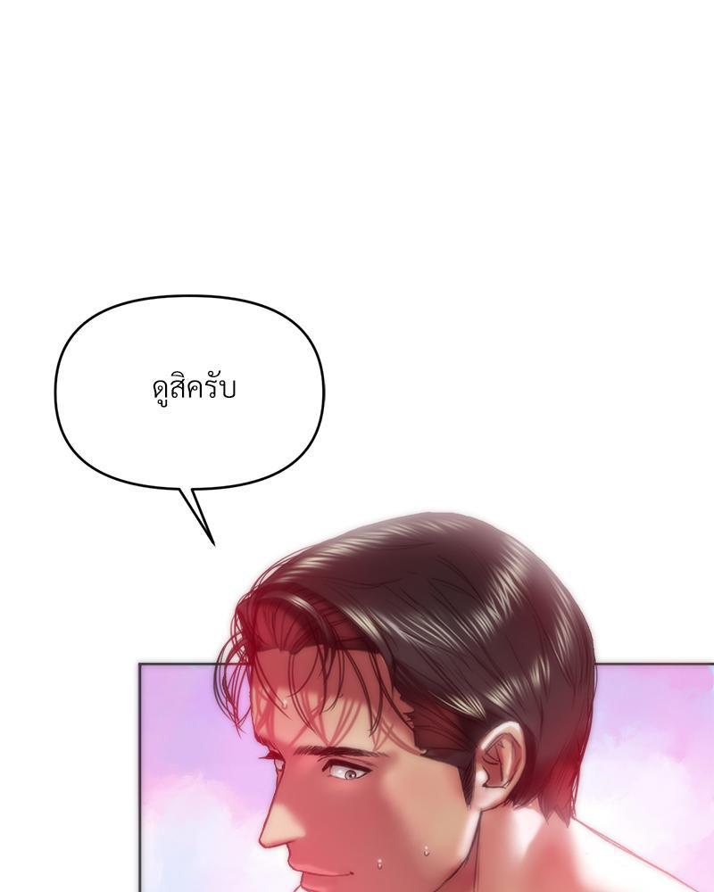 Doujin-Lc- อ่าน โดจิน มังฮวา เกาหลี ญี่ปุ่น จีน แปลไทย เมืองกระหายรัก ตอนที่ 1 2 3 4 5 6 7 8 9 10 11 12 13 14 ฟรี ไม่มีโฆษณา อ่าน โดจิน Manhwa เกาหลี ญี่ปุ่น จีน เรามีครบ คัดมาให้เน้นๆ โดจิน 18+ รับประกันความฟินโดย  Doujin Lc