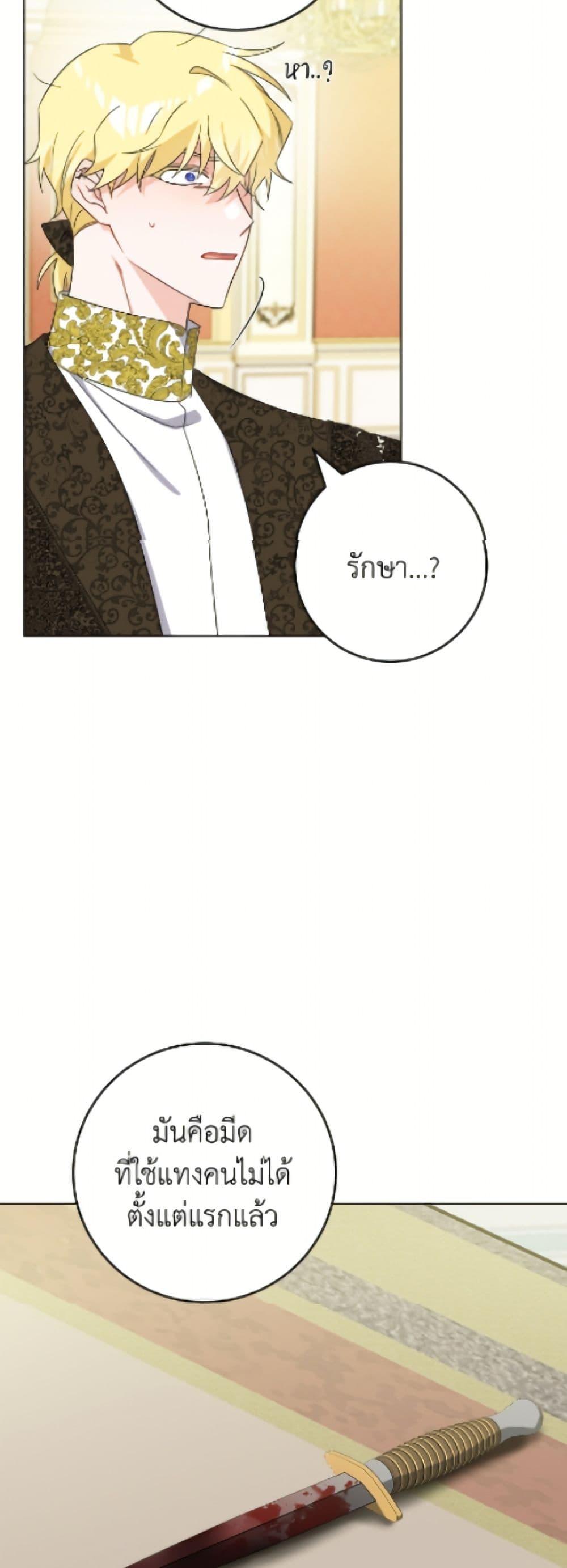 Manga-lc-com อ่านมังงะ อ่านการ์ตูน ออนไลน์ ฟรี The Male Lead is in Charge of the Successor ตอนที่ 1 2 3 4 5 6 7 8 9 10 11 12 13 14 ฟรี ไม่มีโฆษณา Manga-lc - อ่าน มังงะ อ่าน การ์ตูน ออนไลน์ อ่านมังงะ ฟรี