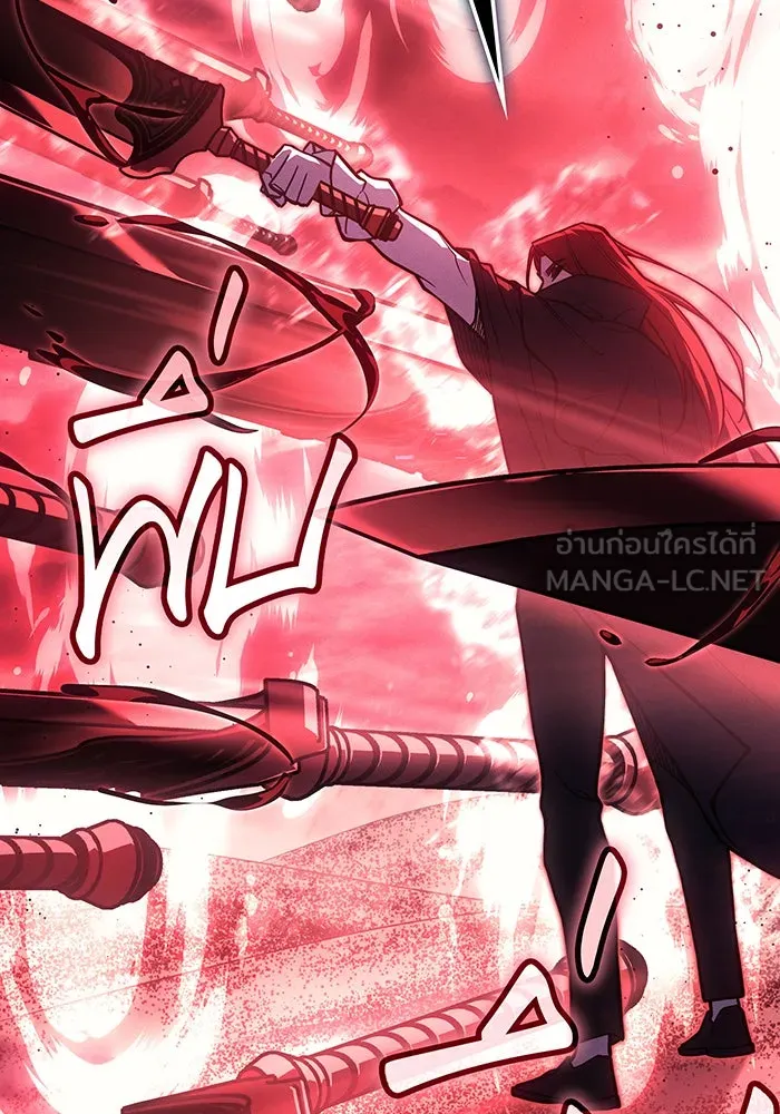 เกิดใหม่พร้อมพลังแห่งราชัน ตอนที่ 98 รูปที่ 126