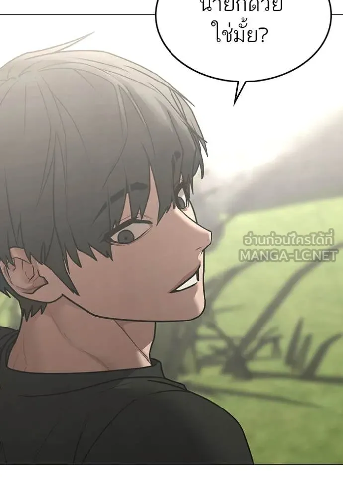 reality ตอนที่ 168 รูปที่ 111