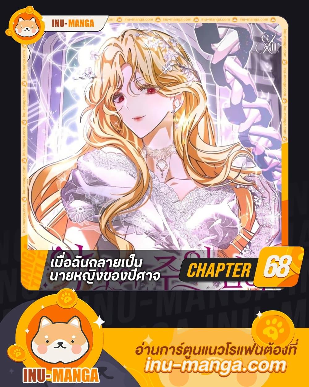 Manga-lc-com อ่านมังงะ อ่านการ์ตูน ออนไลน์ ฟรี I’ve Become the Devil’s Master ตอนที่ 1 2 3 4 5 6 7 8 9 10 11 12 13 14 ฟรี ไม่มีโฆษณา Manga-lc - อ่าน มังงะ อ่าน การ์ตูน ออนไลน์ อ่านมังงะ ฟรี