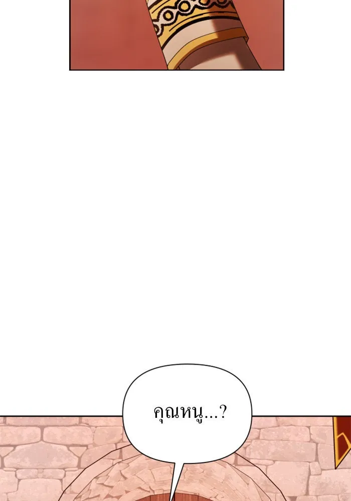 ชิงชีวิตพลิกลิขิตชะตา ตอนที่ 99. อุบัติเหตุหรือสังหารหมู่ รูปที่ 88