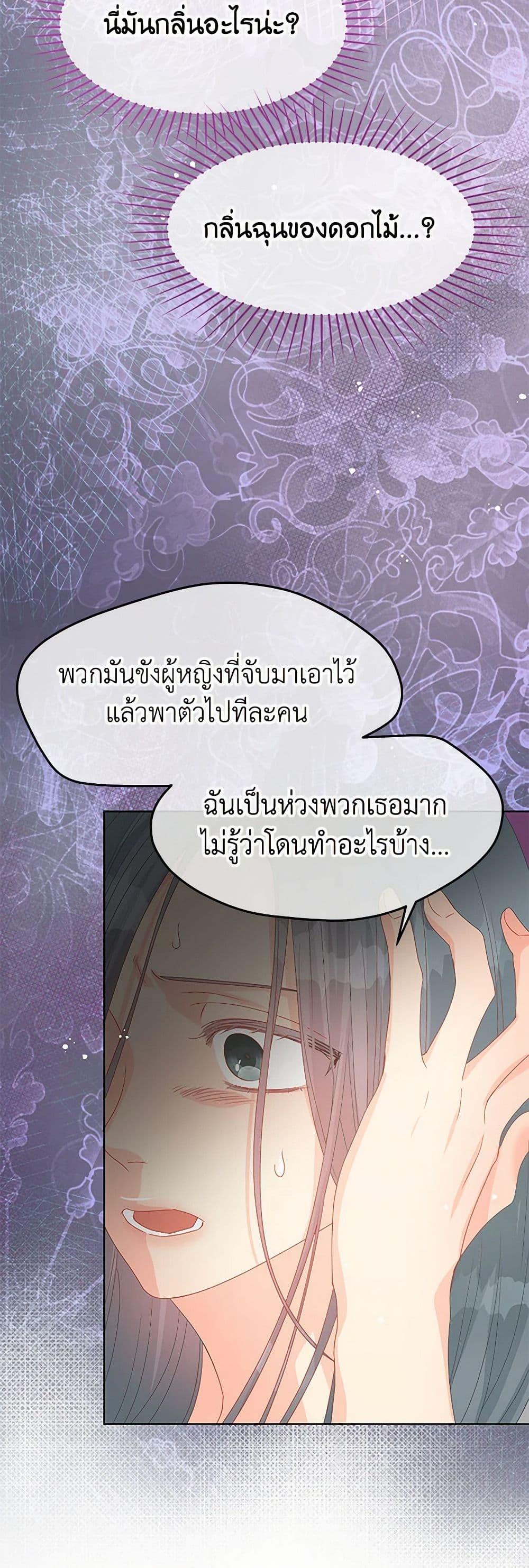 Manga-lc-com อ่านมังงะ อ่านการ์ตูน ออนไลน์ ฟรี Don’t Concern Yourself With That Book ตอนที่ 1 2 3 4 5 6 7 8 9 10 11 12 13 14 ฟรี ไม่มีโฆษณา Manga-lc - อ่าน มังงะ อ่าน การ์ตูน ออนไลน์ อ่านมังงะ ฟรี