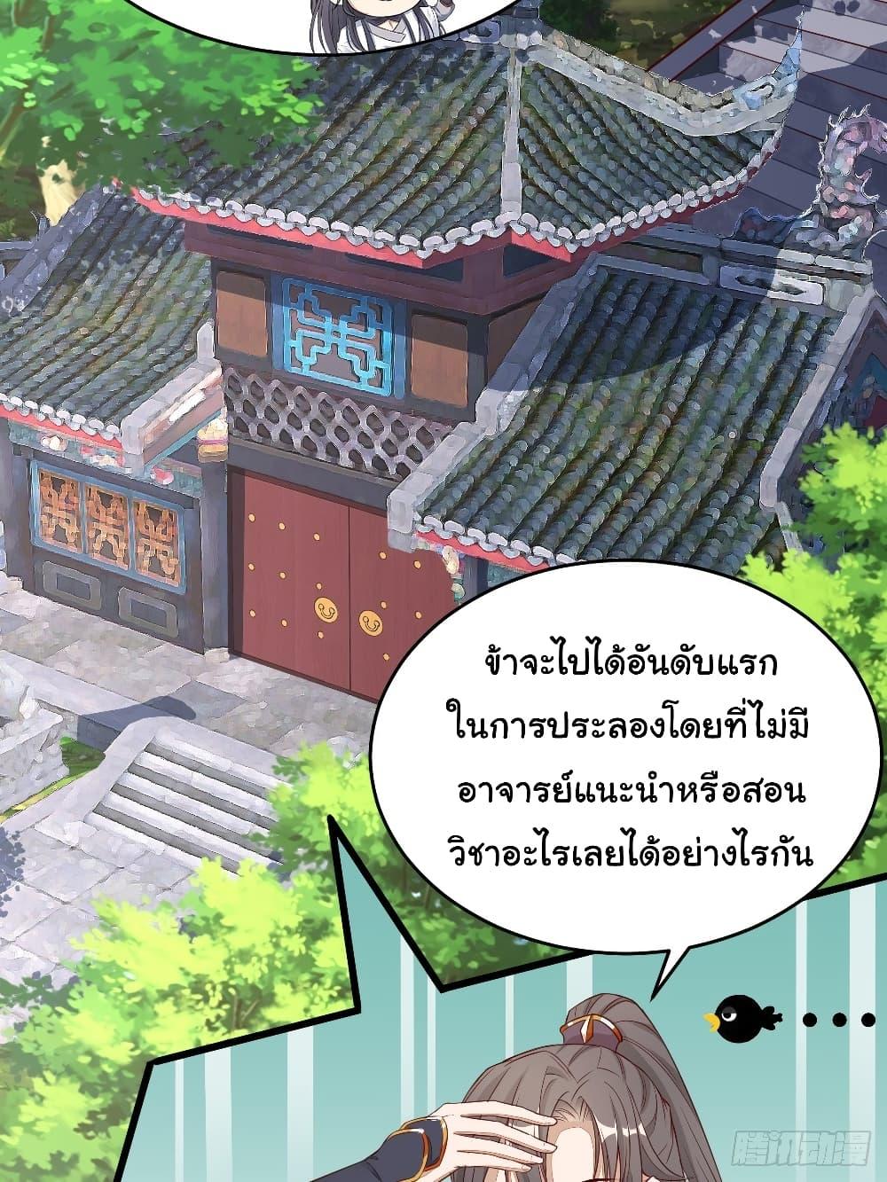 Manga-lc-com อ่านมังงะ อ่านการ์ตูน ออนไลน์ ฟรี Cultivating Immortality Requires a Rich Woman ตอนที่ 1 2 3 4 5 6 7 8 9 10 11 12 13 14 ฟรี ไม่มีโฆษณา Manga-lc - อ่าน มังงะ อ่าน การ์ตูน ออนไลน์ อ่านมังงะ ฟรี